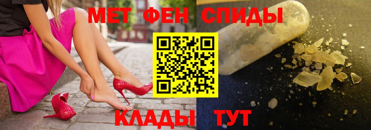 Апрелевка  Amphetamine  Вход с VPN  Amphetamine  Амфетамин Premium 