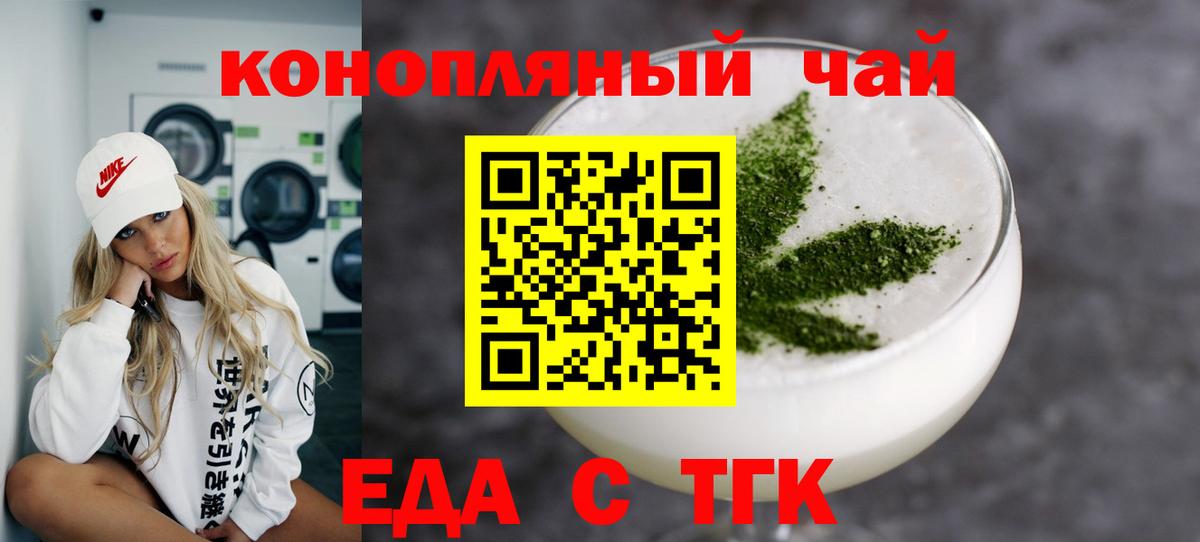 Апрелевка  Canna-Cookies марихуана  Вход с VPN 