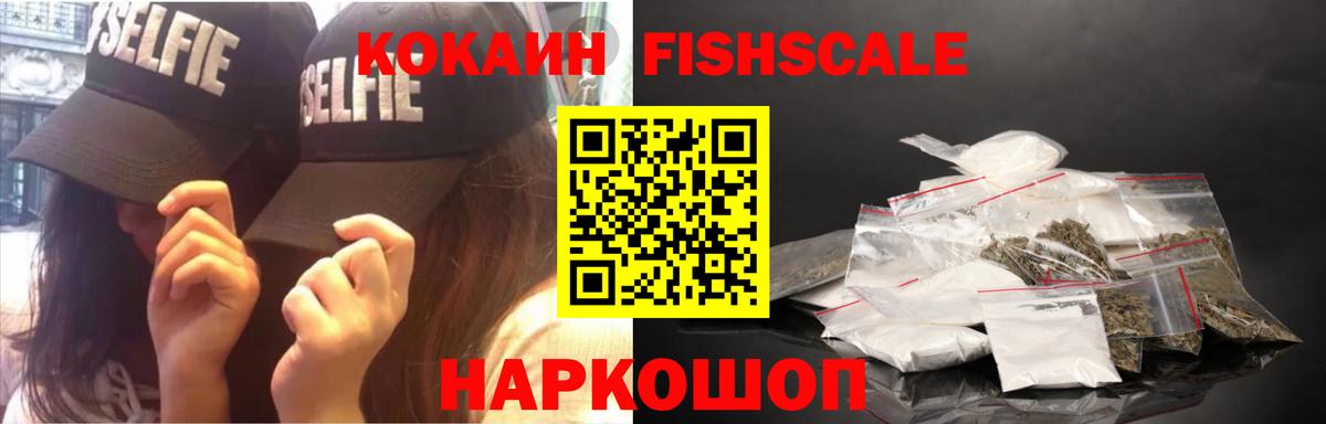 Апрелевка  Cocaine Боливия  COCAIN 98%  Вход с VPN 