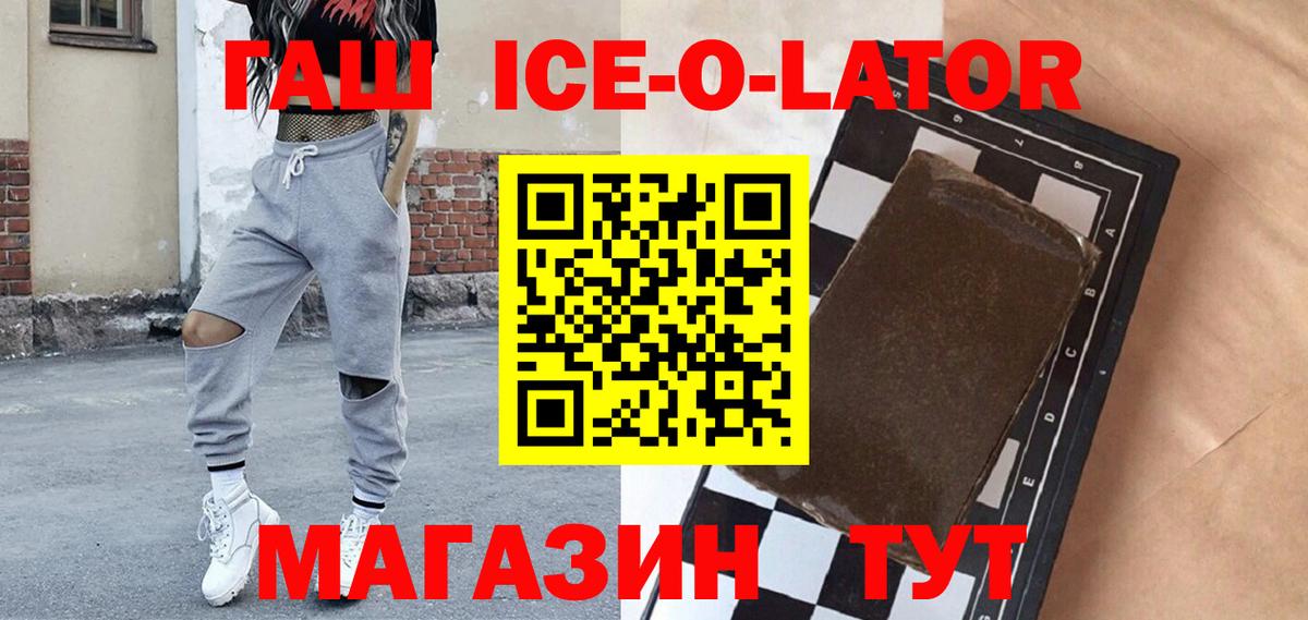 ГАШ  МДМА  Апрелевка  Канабис  Магазин наркотиков  МЕФ   Альфа ПВП СОЛЬ кристаллы  Вход с VPN 