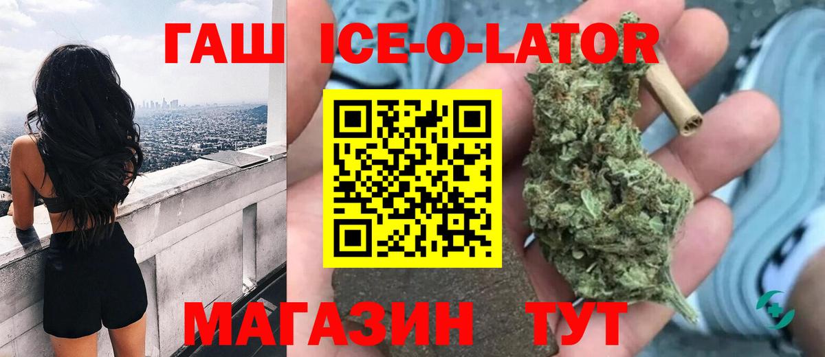 Гашиш 40% ТГК Апрелевка