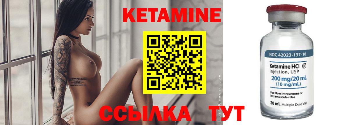 Апрелевка  КЕТАМИН ketamine  Вход с VPN  ОМГ ОМГ ссылка  Кетамин VHQ 