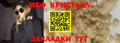 дживик Бугуруслан