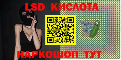 гидропоника Бузулук