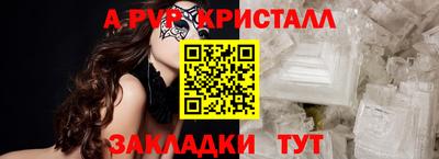 mdpv Будённовск