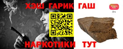 гидропоника Бузулук