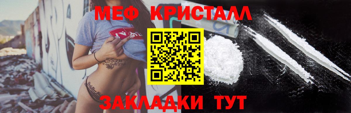 МЯУ-МЯУ  МЯУ-МЯУ 4 MMC  Вход с VPN  Апрелевка 