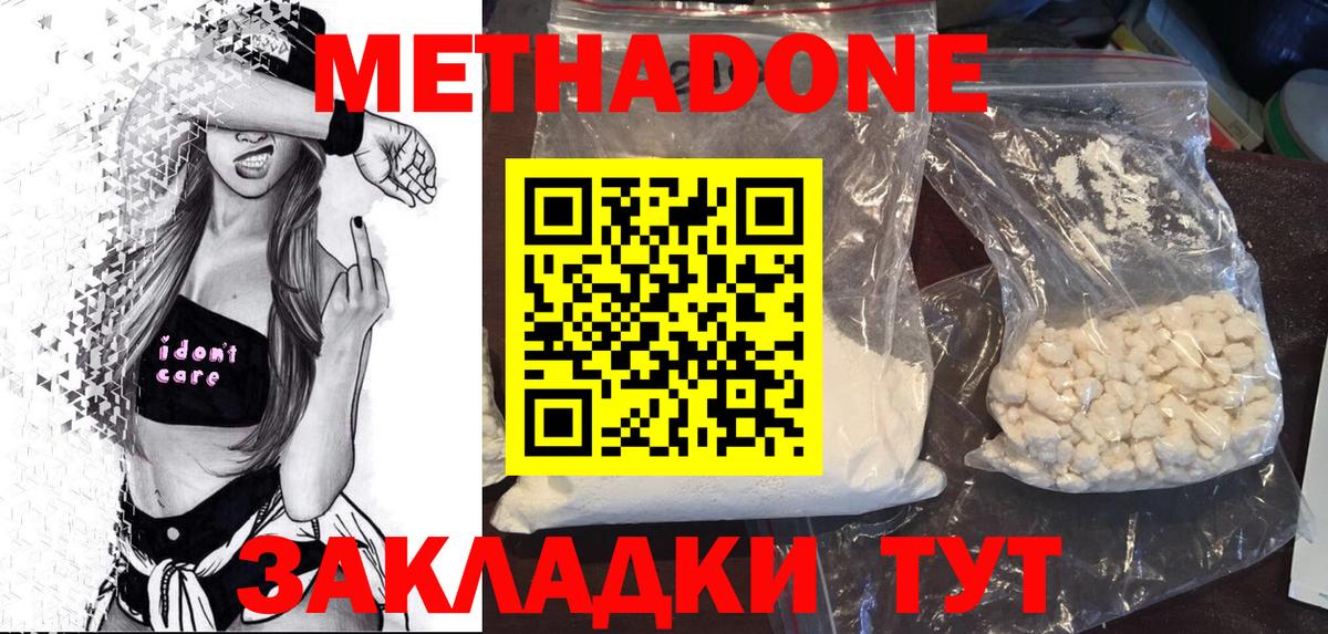 Alpha PVP Апрелевка