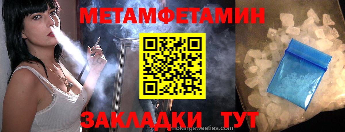 Апрелевка  Метамфетамин пудра  Метамфетамин  Вход с VPN 