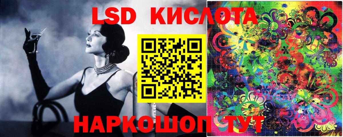 Апрелевка  Наркотические марки 1,8мг  Вход с VPN 