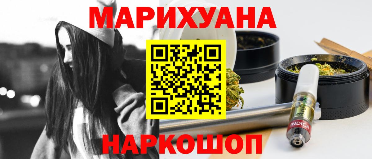 Марихуана AK-47  Шишки марихуана White Widow  Бошки марихуана LSD WEED  Вход с VPN  Апрелевка 