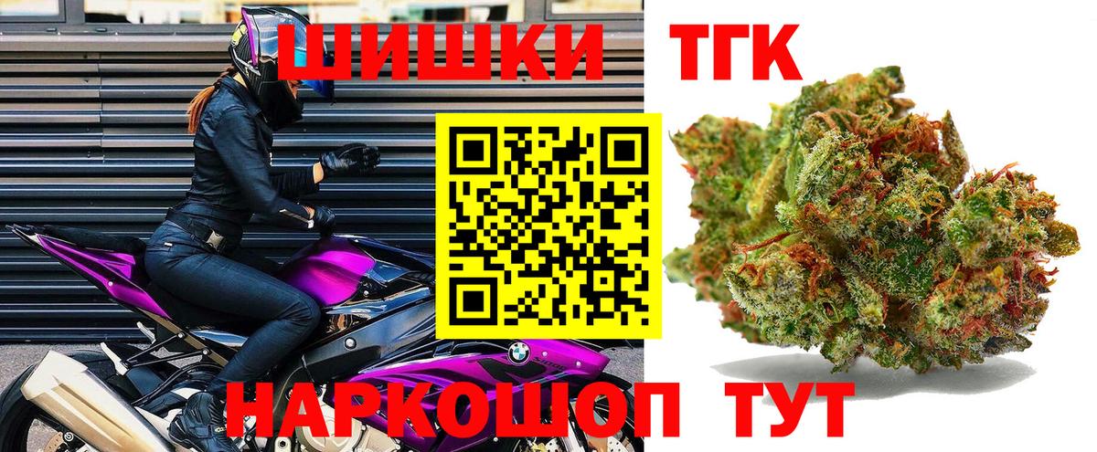 Бошки Шишки VHQ Апрелевка